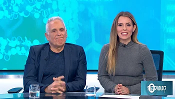 סטטוסקופ - פרק 298 המלא