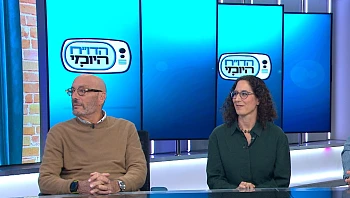 הכפר שהוא היעד: פורמט החופשה המשפחתית של אירופה