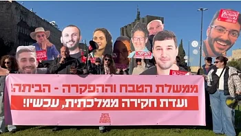 עינב צנגאוקר: "המנהיגים שהיו על ההגה צריכים לשלם את המחיר"