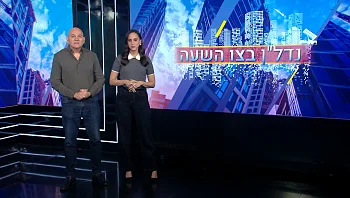 נדל"ן בצו השעה – פרק 62