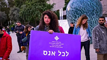 המאבק לפרסום שם החשוד באונס: העליון יכריע בימים הקרובים