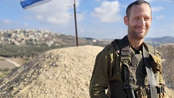 החלל ה-924: נקבע מותו של רס"מ (מיל') עשהאל באבד, שנפצע בעזה