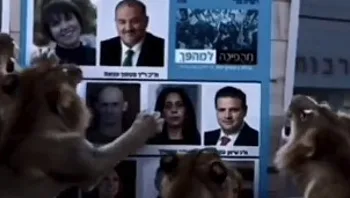 פעילי ימין מאיימים להפריע לכנס "הארץ"; המשטרה: מודעים לאירוע