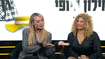 מילון היופי - פרק 324 המלא