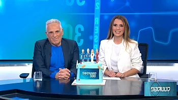 סטטוסקופ - פרק 300 המלא