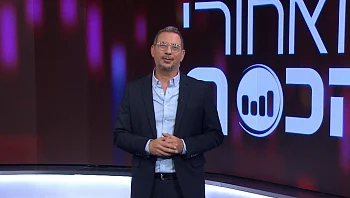 מאחורי הכסף - פרק 261 המלא