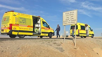 ילד בן 11 נפצע באורח אנוש במהלך רכיבה על טרקטורון בנחל צפית