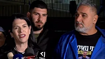 הצהרת משפחת גואילי: "סגרנו מעגל, הגאווה יותר חזקה מהעצב"