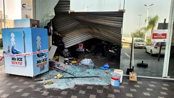 שדדו פיצוצייה וגרמו לנזק של אלפי שקלים: "הכול בשביל סיגריות"