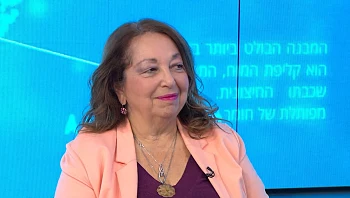 טיפול בטראומה בעזרת מחול ותנועה