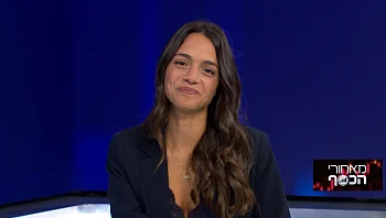 הסינדרלה מדימונה: רק בת 25 וכבר הצליחה לגייס מעל 25 מיליון דולר