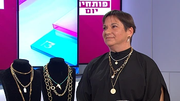 לא רק יופי: מה באמת חשוב לנו בתכשיטים שאנחנו עונדים