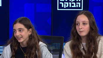 "הן היו כל הזמן ביחד והתנהגו כמו אחיות. עקבנו אחריהן מהצד"