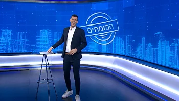 המומחים - פרק 20