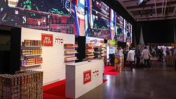 אלפים בתערוכת המותגים של שופרסל: "מביאים את הגלובל לישראל"