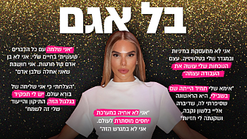 חיי האהבה הסודיים והכמיהה לאימהות: בל אגם בלי מעצורים