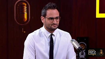 גילוי מאוחר של סרטן - מי נושא באחריות?