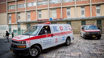 חשד: עובד בביה"ח הדסה בירושלים אנס מטופלת שעליה השגיח