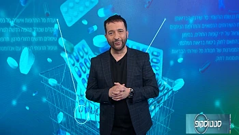 מה עושים אם התמכרנו לתרופה?