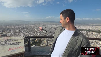 מחיר או מקום מפלט: מה יש לישראלים מהדירות באתונה?