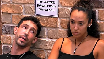 יובל מגלה משהו שמאיים להרוס הכול - האם זה הסוף שלה ושל תום?