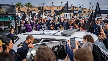 יום השיבוש במחאה על הפשיעה: מפגינים חסמו את איילון, 6 נעצרו