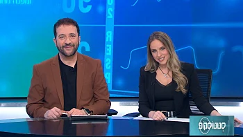 סטטוסקופ - פרק 306 המלא