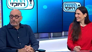 טיול מאורגן 2.0: יותר טכנולוגיה, יותר חוויה