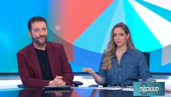 סטטוסקופ - פרק 307 המלא