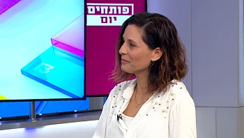 די להיות כבדים: כיצד תוכלו להפחית תסמינים של נפיחות וגזים - ולהחזיר את הגוף לאיזון?