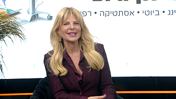 מילון היופי - פרק 327 המלא