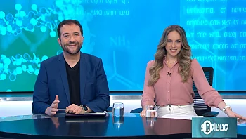 סטטוסקופ - פרק 308 המלא