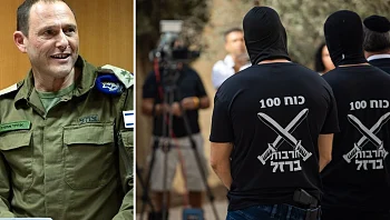 פרשת שדה תימן: הפצ"ר צפוי לבקש דחייה נוספת לפני הכרעה בתיק