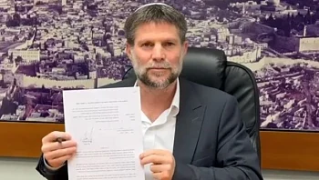 אחרי המפלה: סמוטריץ' חתם על צו להגדלת הפטור ממס לחבילות מחו"ל