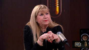 מרשלנות בטיחותית בביה"ס - ועד מגפת החרמות