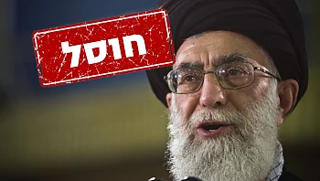 באיראן הודיעו רשמית: המנהיג העליון עלי חמינאי חוסל