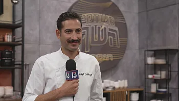 שלוש פעמים מצטיין, אך גם פארס נשבר בדרך: "ברחתי מהזהות שלי"