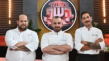 "אחד מכם יהיה המנצח": זו שלישיית הגמר של "משחקי השף"