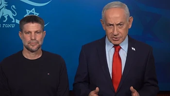 נתניהו וסמוטריץ' צפויים לאשר קיצוץ רוחבי של 3% למימון המלחמה