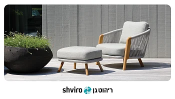 רוצים לזכות בערסל מפנק?