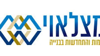 בואו לראות את השינוי הגדול של בית האח הגדול