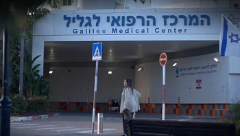 בצל האזעקות: כך מתנהל בית החולים בנהריה בשיאה של המלחמה