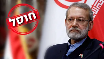 מהגלות בעיראק - לצמרת המשטר: עלייתו ונפילתו של עלי לאריג'אני