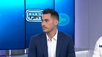 נפגעתם בזמן אזעקה? ייתכן שמגיעות לכם זכויות שלא ידעתם עליהן