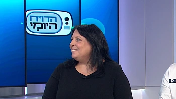 הטיפול החדשני שמפעיל את מנגנוני השיקום הטבעיים של העור