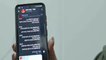 תחת אש בלתי פוסקת: המציאות הבלתי אפשרית בשלומי