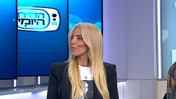 גירושין בתקופת אי־ודאות: האתגרים המשפטיים והמשפחתיים