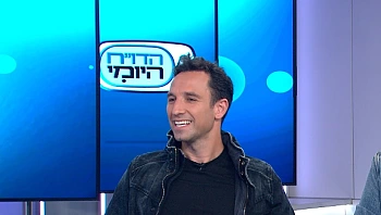 העתיד כבר כאן - המהפכה של הבתים החכמים