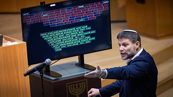 אחרי המחטף הלילי: תקציב המדינה לשנת 2026 אושר בכנסת