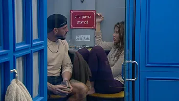 טיימליין "האח הגדול", היום ה-21: למה שלי מאוכזבת מעומר?